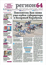 №131