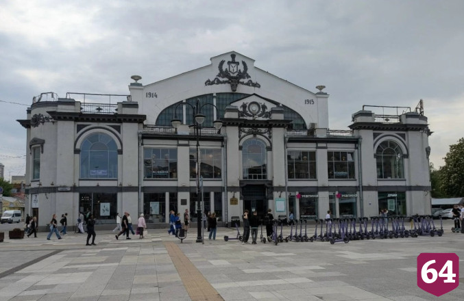 В Саратове продают торговые площади Крытого рынка 